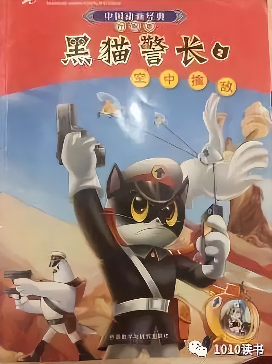 那些年我们一起看过的动漫,那些年我们一起看过的片