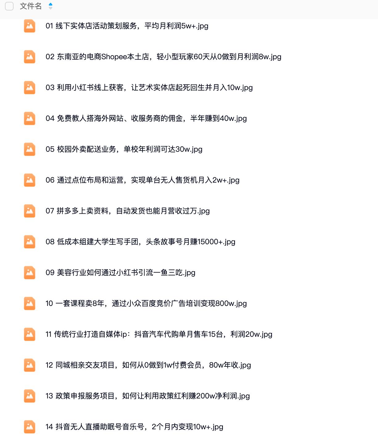 做同城相亲怎么运营赚钱,同城相亲免费交友