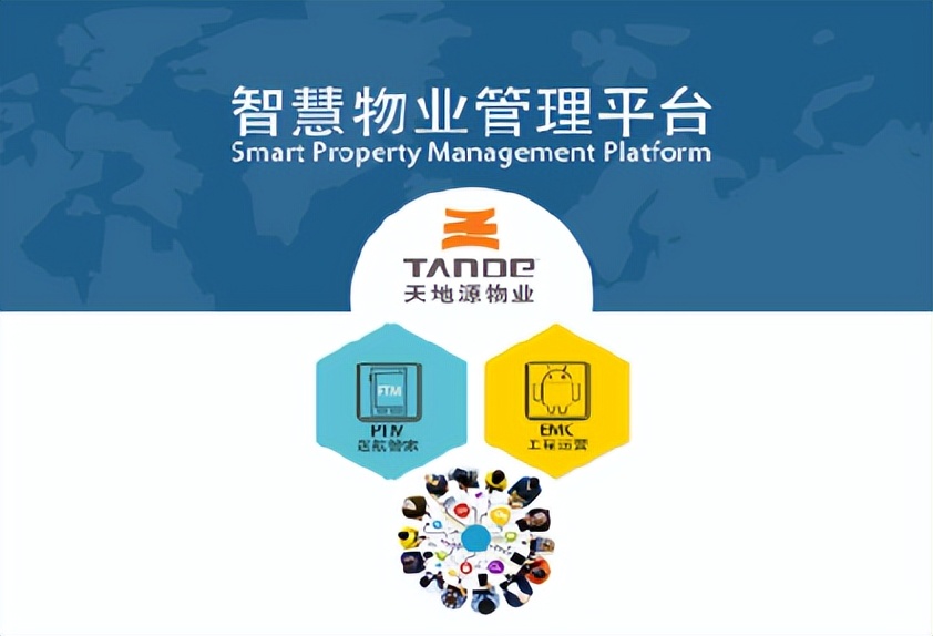 西安天地源物业总公司,西安口碑极佳的十大物业公司