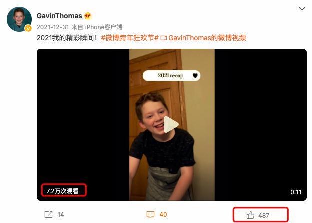 假笑男孩提前祝福视频,假笑男孩命中带苦原图