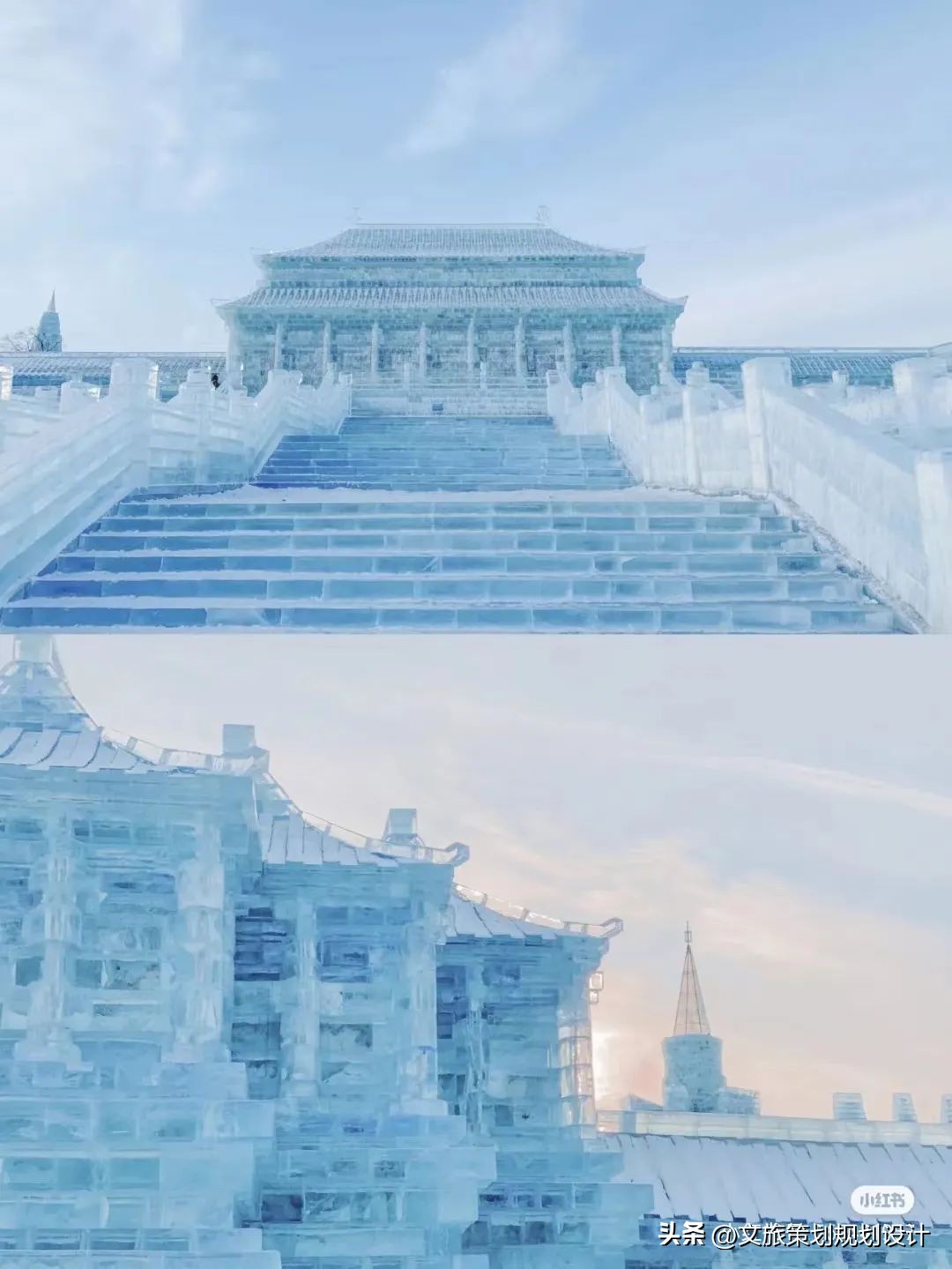 东北迪士尼：哈尔滨——嘉盛世规划设计有限公司