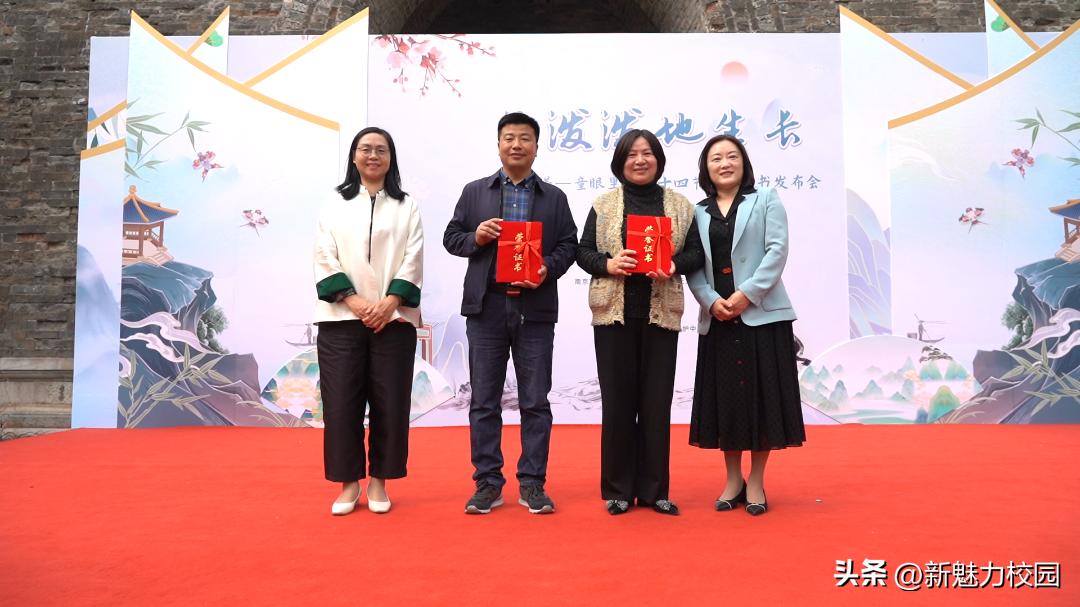 南京瑞金北村小学特色课程,南京市瑞金北村小学介绍