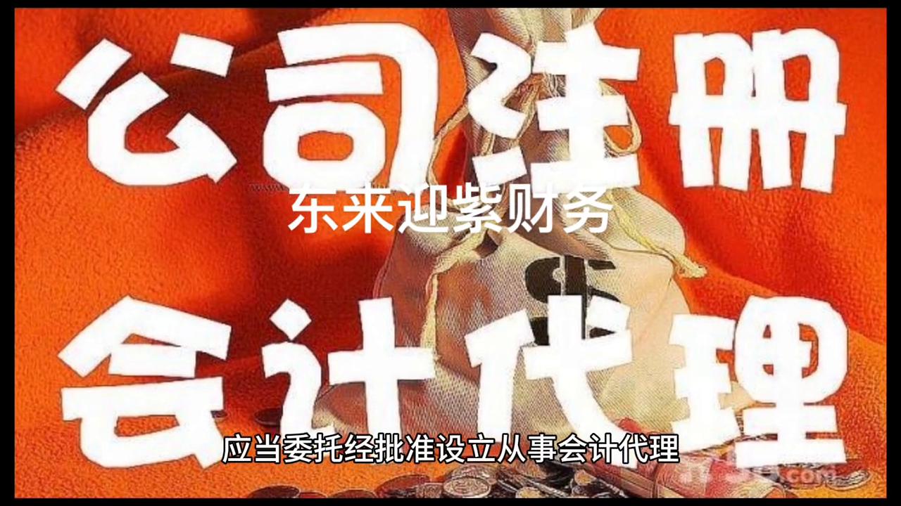 财务与会计专业哪个好,会计和财务岗位哪个好