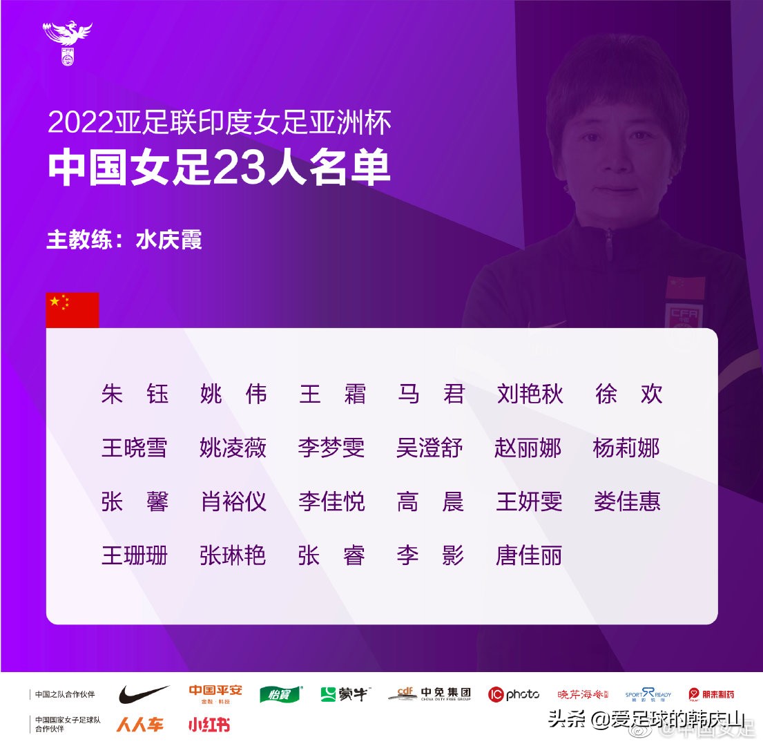 中国女足一年都有哪些比赛,为什么只看女篮女足的国家队比赛