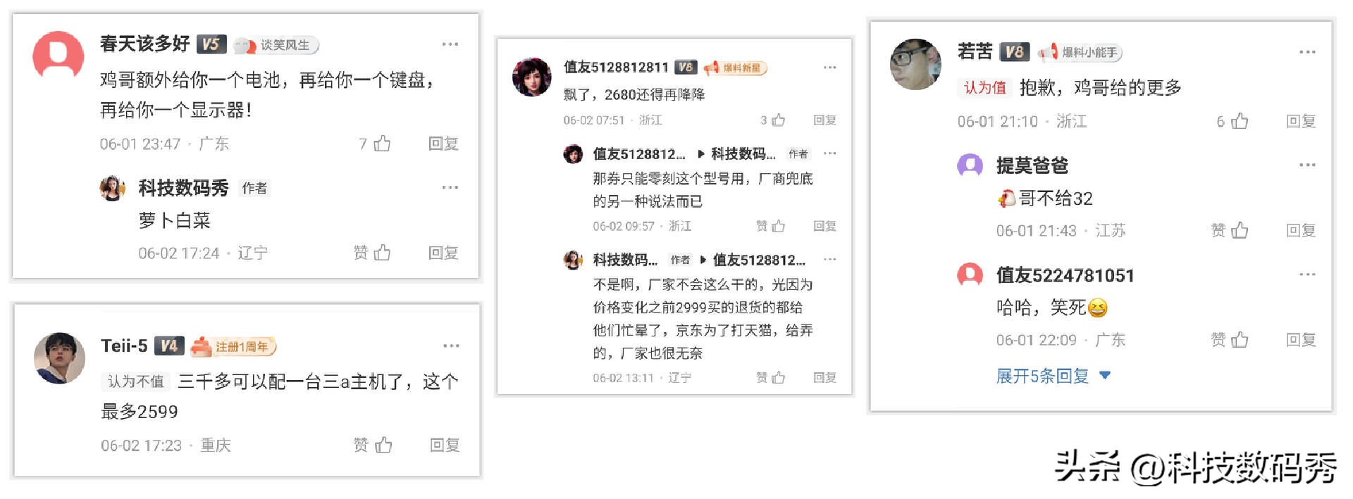 零刻发布GTR7迷你主机,零刻gtr7值不值得买