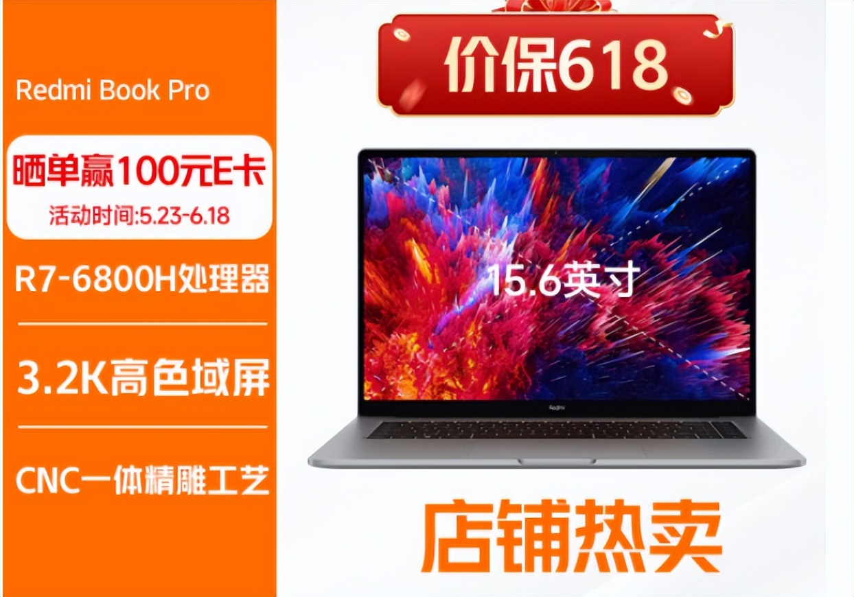 618轻薄本大推荐,618轻薄本哪个好