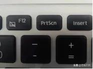 最新电脑截图,二合一电脑如何截屏