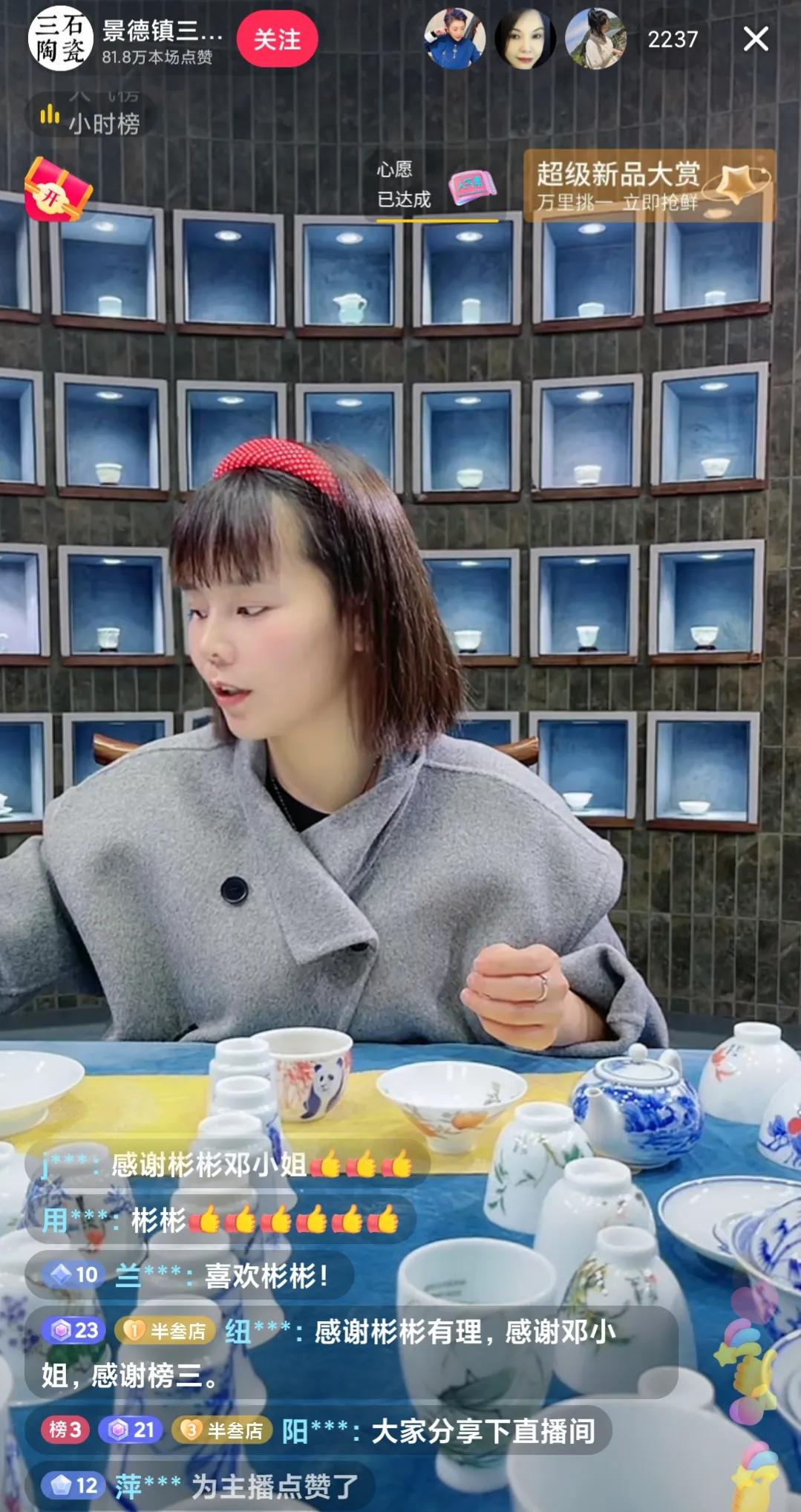 磊磊直播间出现的人,磊磊直播间的视频