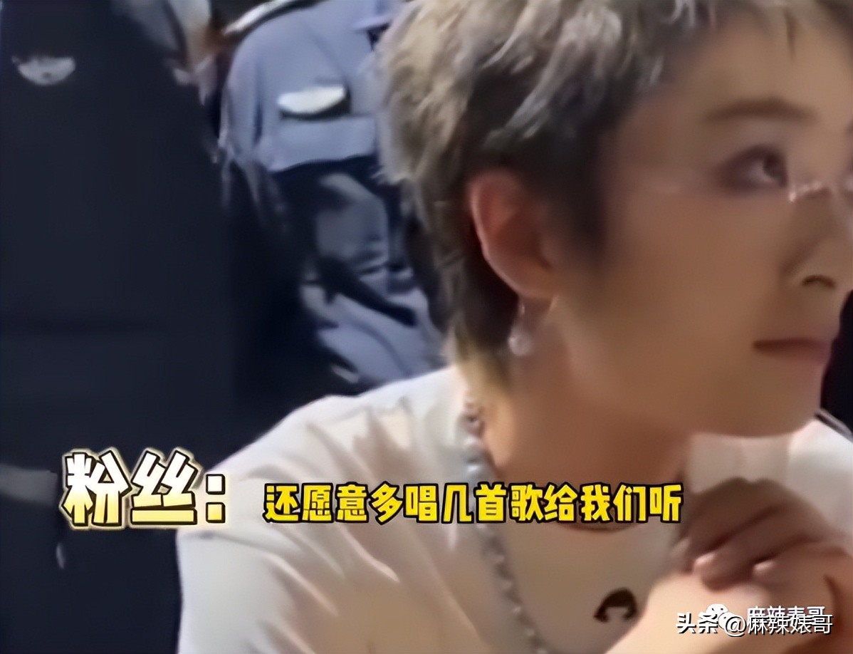 曾轶可打碟现场,演唱会打碟名场面