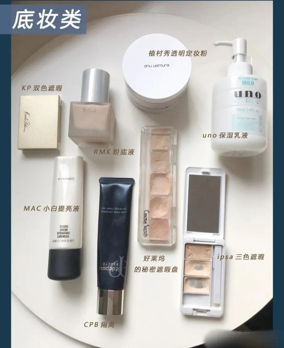 懒人小白化妆神器,化妆小白入门化妆品推荐淡妆