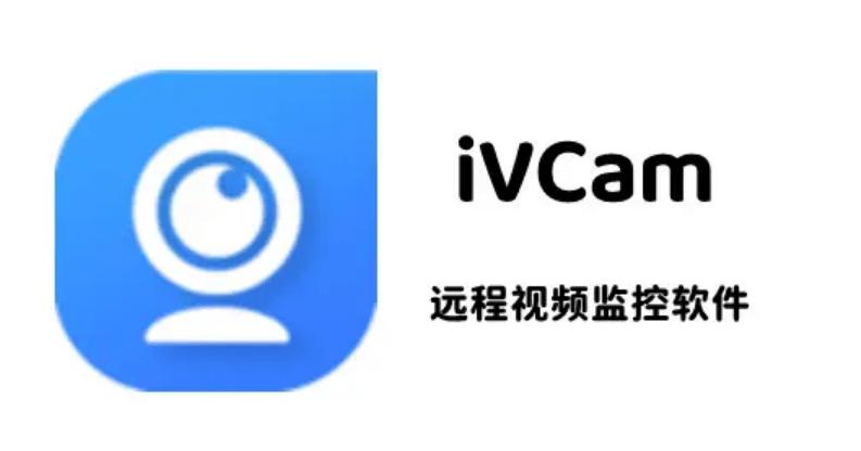 怎么用手机当电脑麦克风和摄像头,旧手机摄像头做成电脑外接摄像头