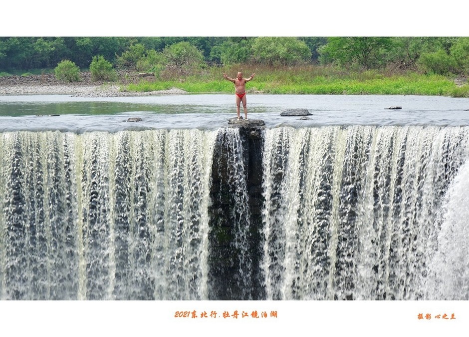 东北镜泊湖自由行攻略,牡丹江镜泊湖旅游攻略自由行