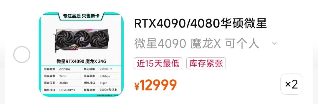 显卡以旧充新,显卡以旧换新靠谱吗