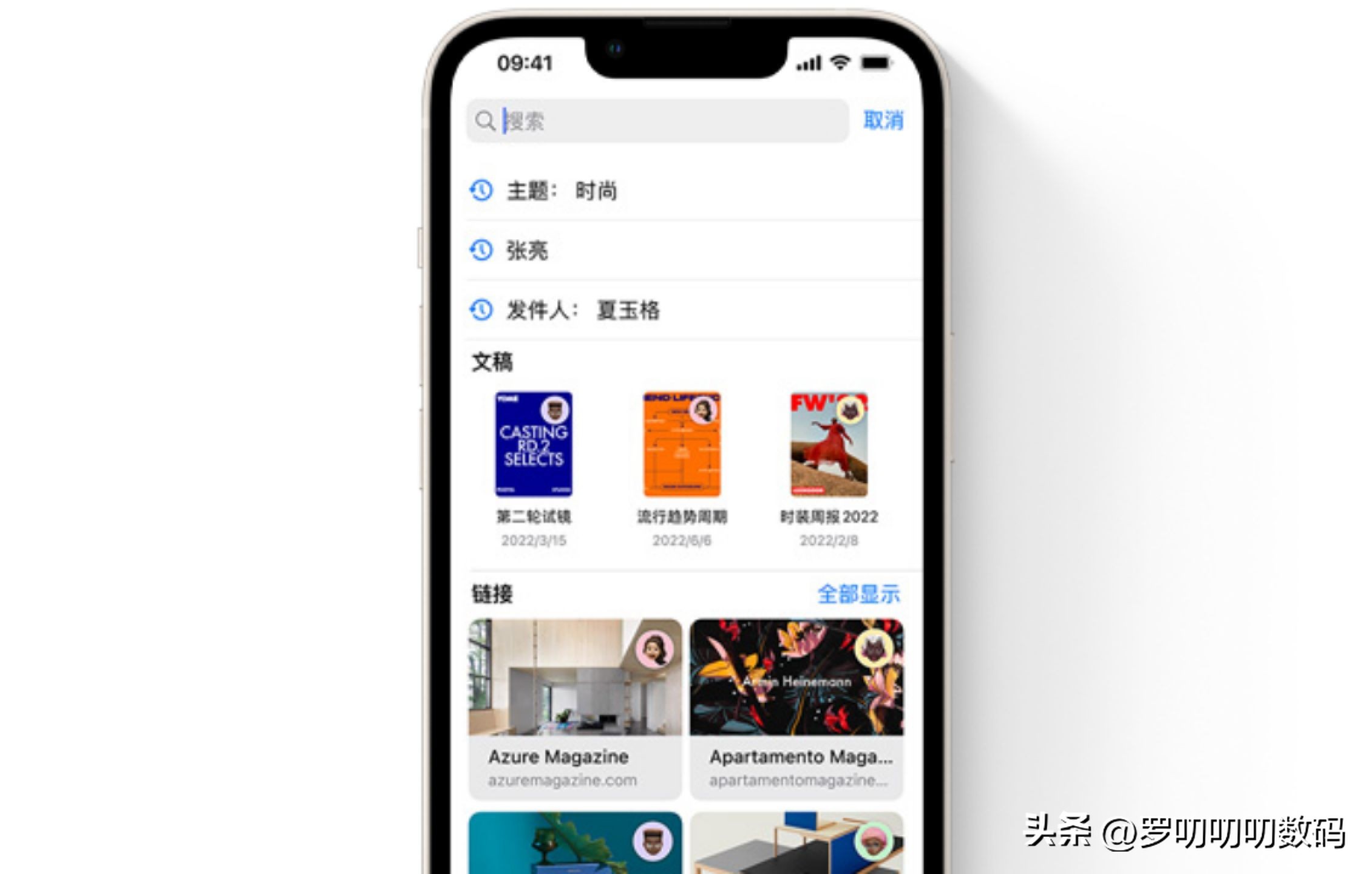 全网最全,iOS16正式版48个新功能,还在纠结是否升级的看过来