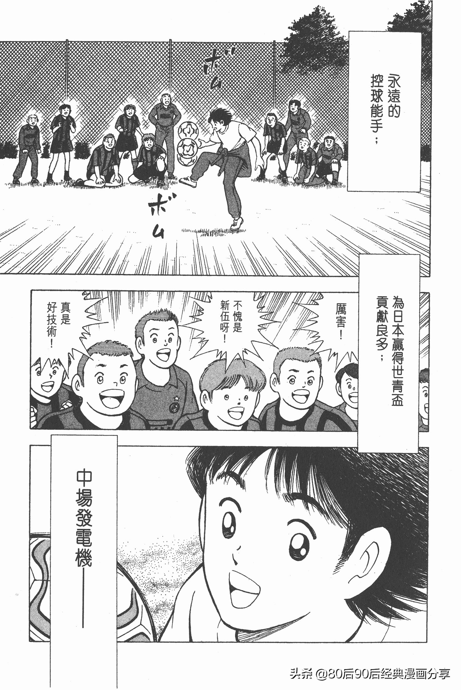 瓒崇悆灏忓皢roadto2002鍦ㄧ嚎瑙傜湅,瓒崇悆灏忓皢road2002