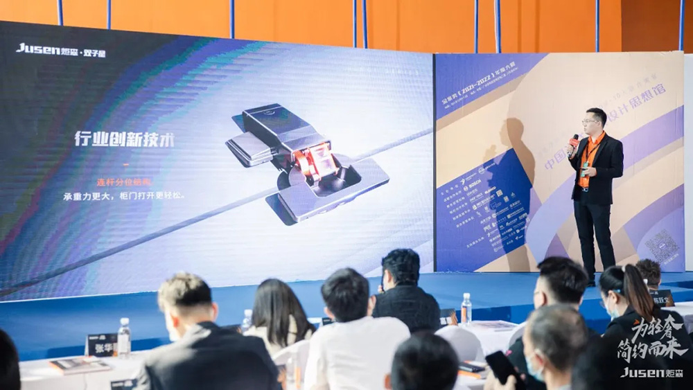 炬森罗嘉惠,炬森基础五金