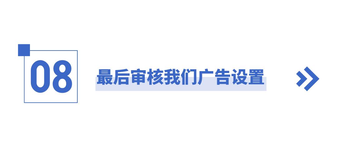 google广告投放操作详细步骤视频,海外广告实操手册google广告投放