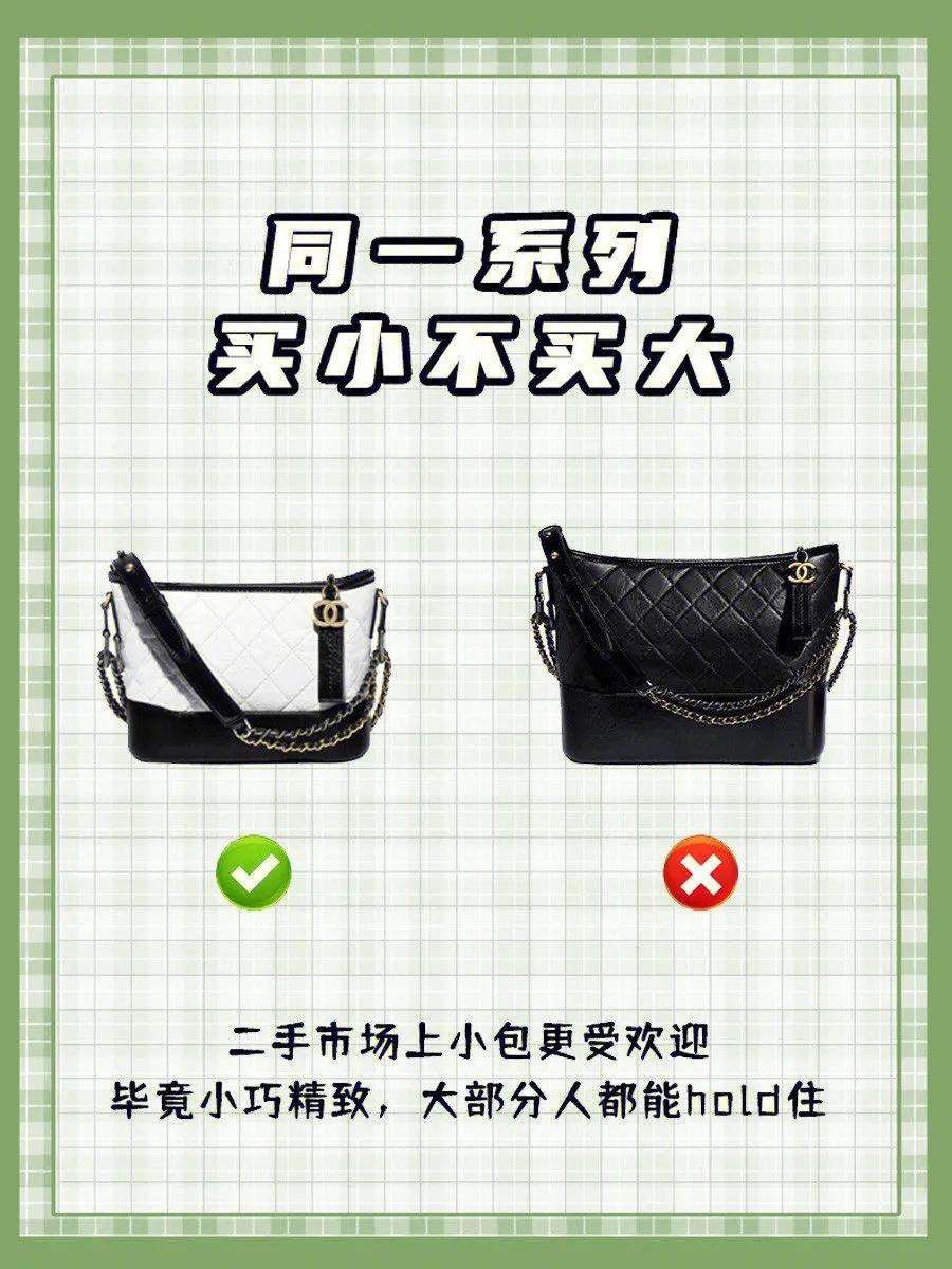 买包包是买大牌好还是轻奢包包,如何买到好看实用的包包品牌