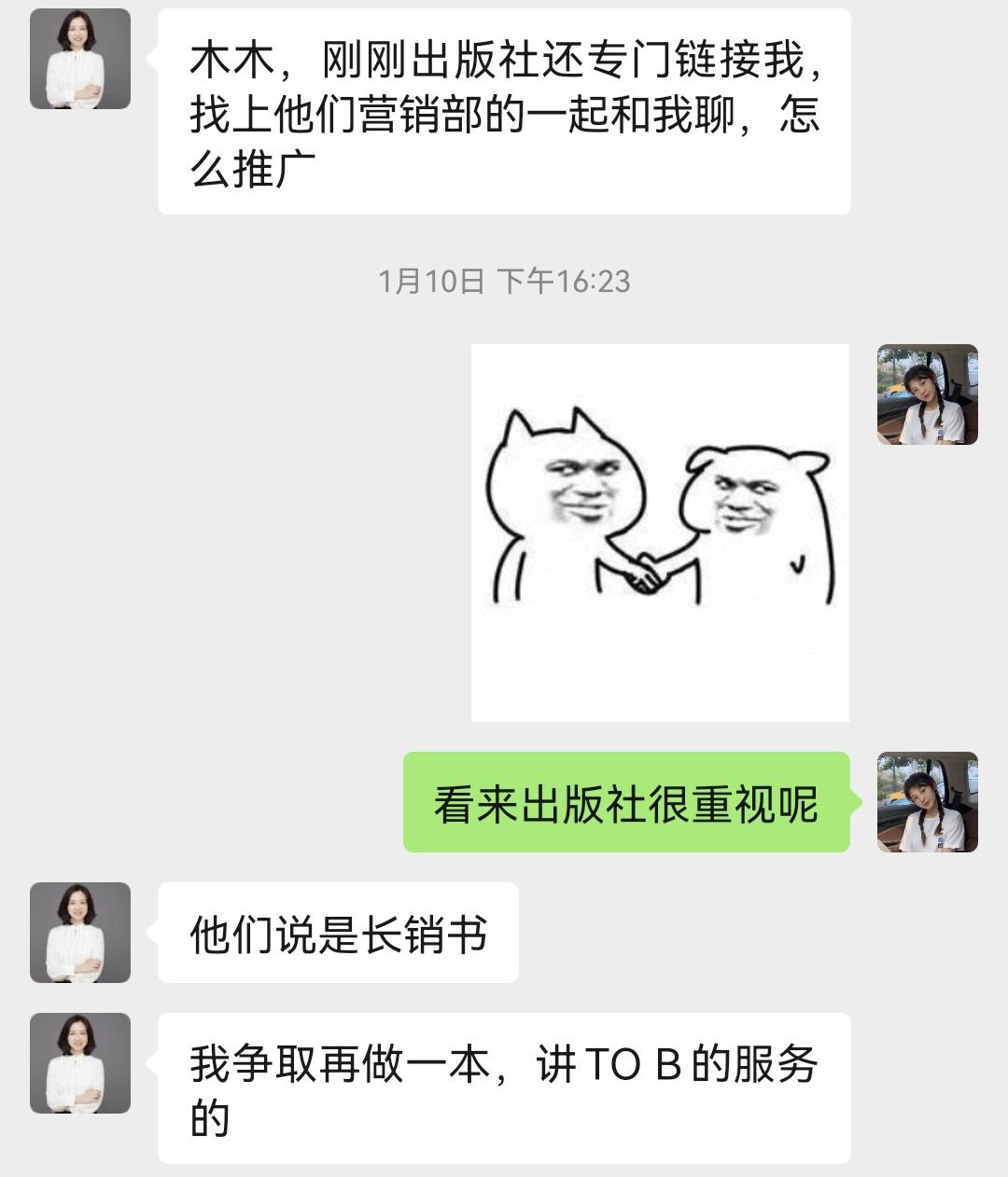 个人出书要避开哪些坑,普通人出书的可能性有多大