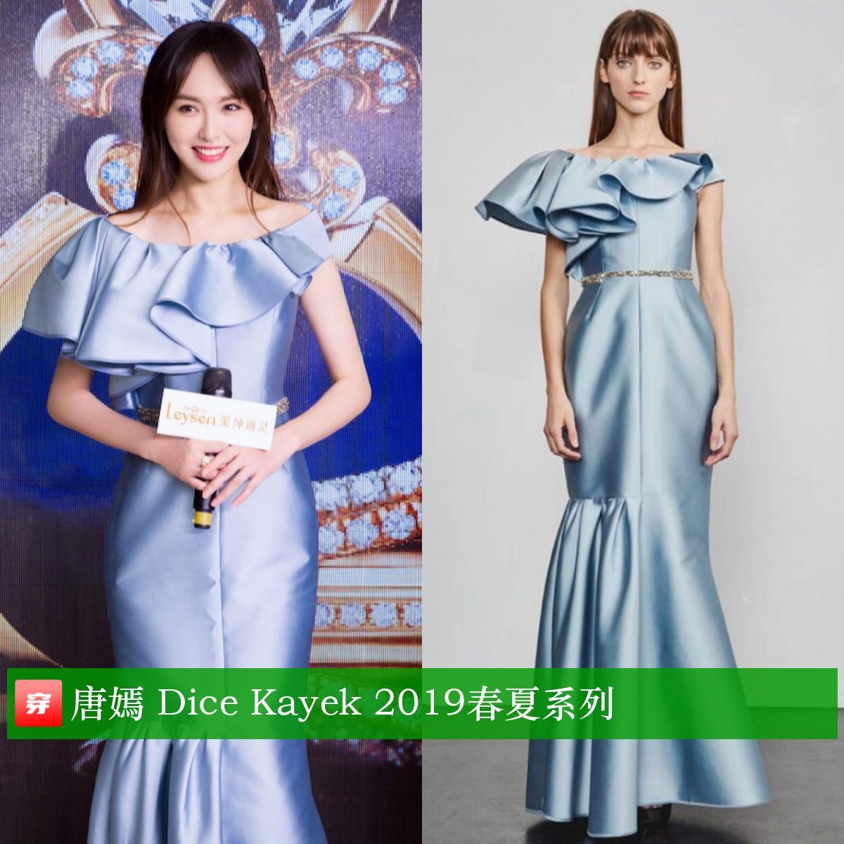 唐嫣37岁生日照图文,唐嫣的生日礼服