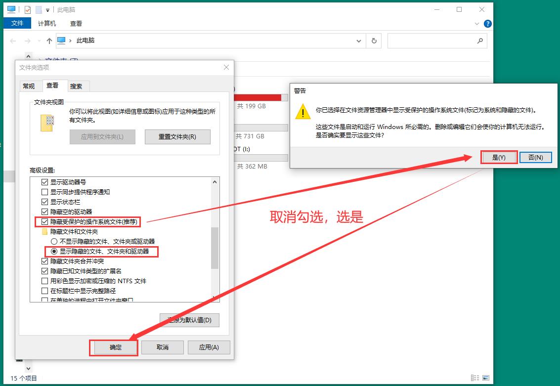 c盘空间下降怎么回事,win7c盘空间不足怎么办