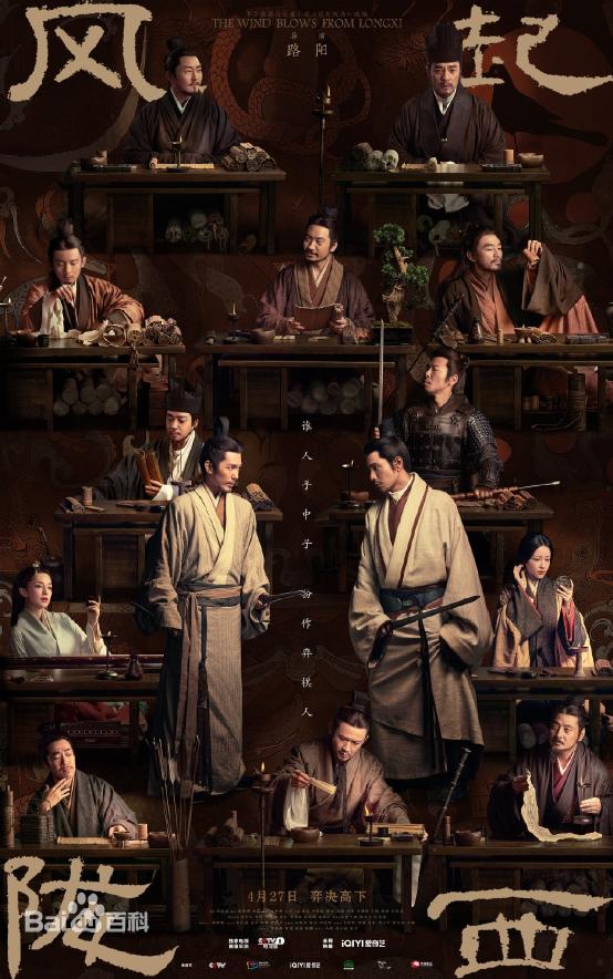 十部风起陇西顶级谍战潜伏剧,十部熬夜潜伏必看谍战剧第一名