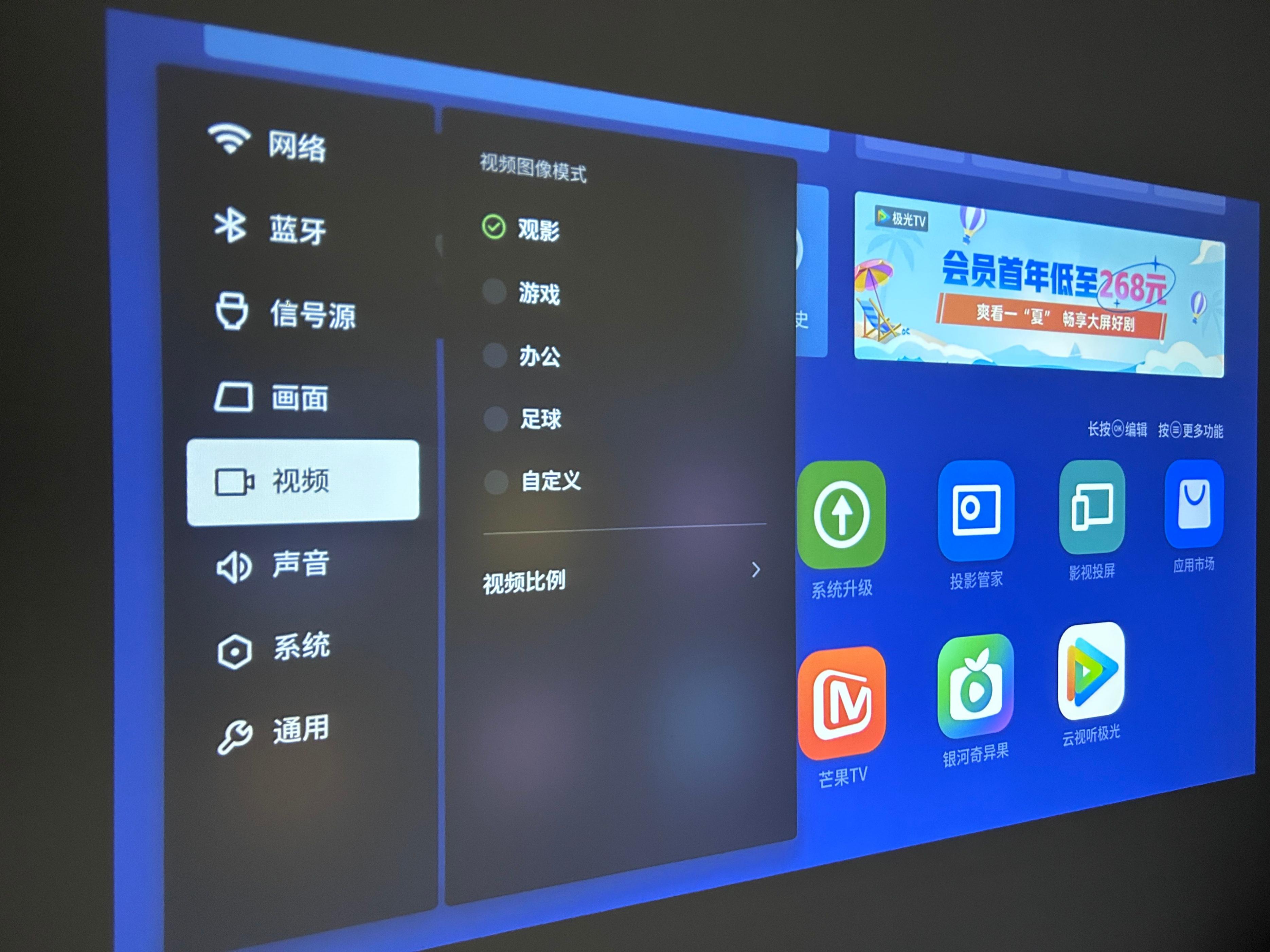 极米新款音箱,极米千元机快乐星球