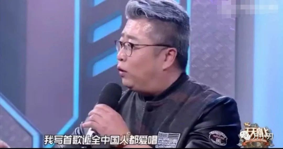 万小刀叶公子,万小刀爆料明星