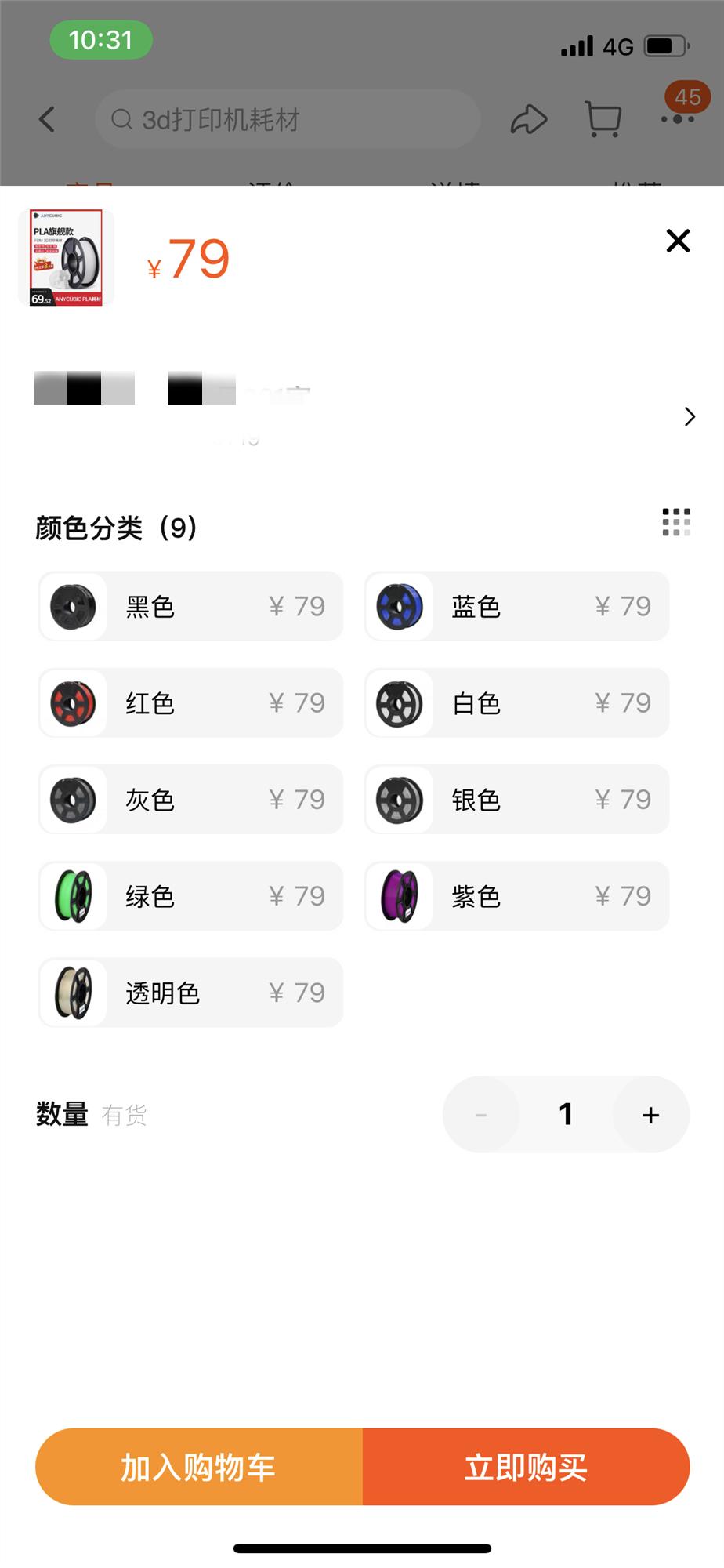 3d打印fdm最大的特点,fdm3d打印