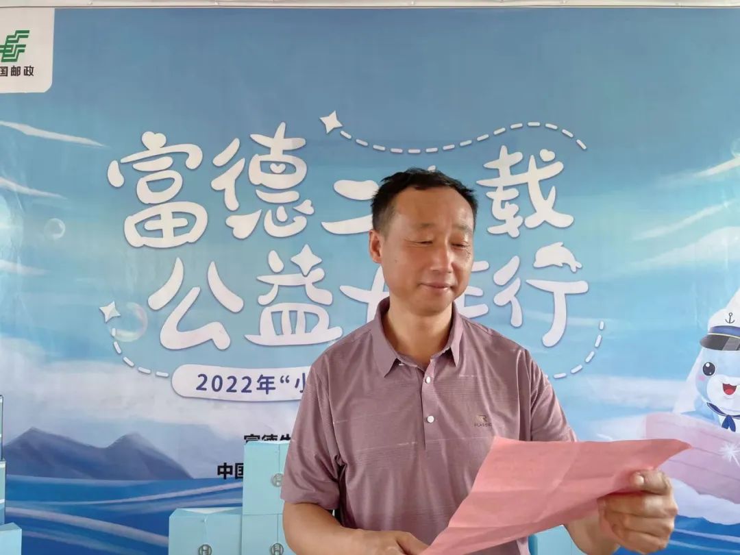 富德生命人寿小海豚安徽,富德生命小海豚