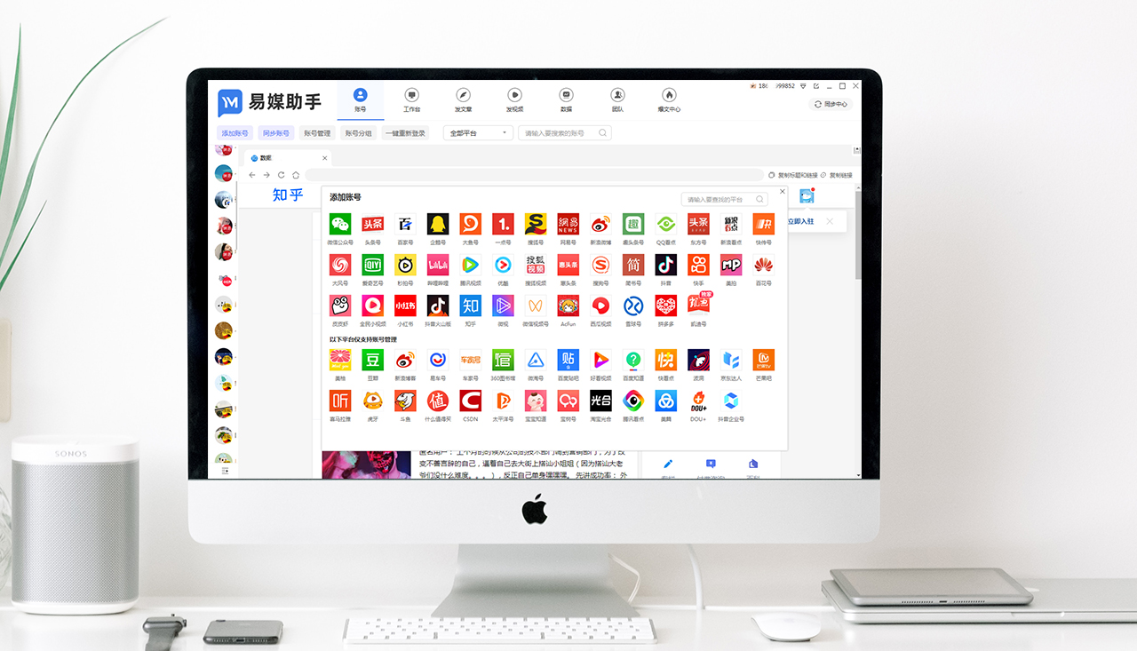 免费自媒体爆文采集,自媒体爆文查询工具