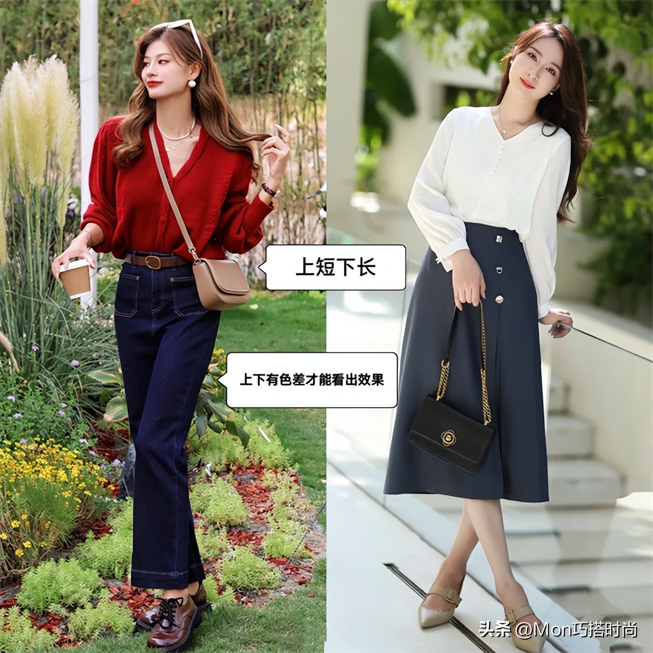 秋天如何穿得时髦又优雅,秋天穿衣服显高显瘦的技巧