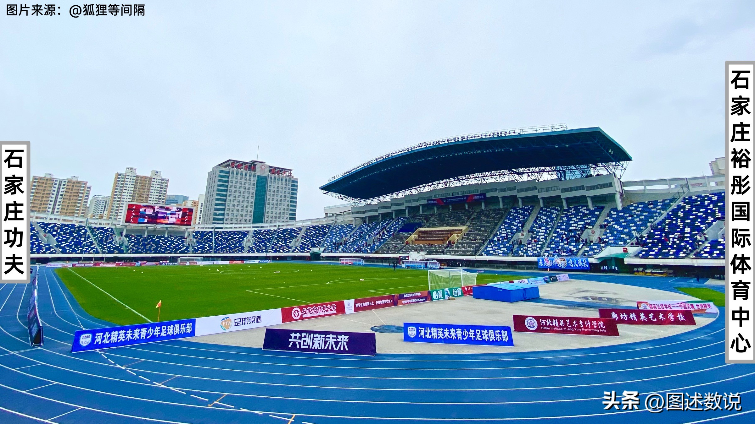 中国职业足球有多少个赛区,中国足球地域