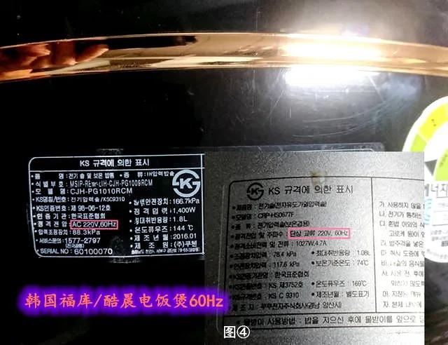 智能电饭煲维修大全,九阳电饭煲维修大全