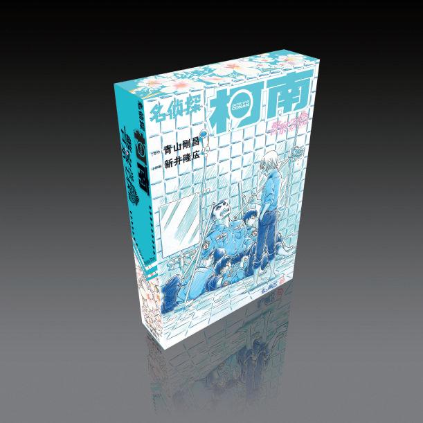 名侦探柯南警察学校篇漫画,名侦探柯南警察学校篇多久播出