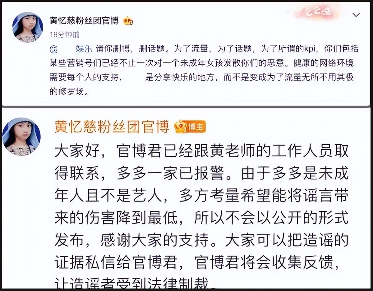 明星父女颜值对比黄多多王诗龄,王诗龄爸爸瘦的时候