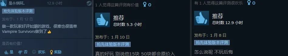 steam特别好评小游戏,steam特别好评解谜游戏