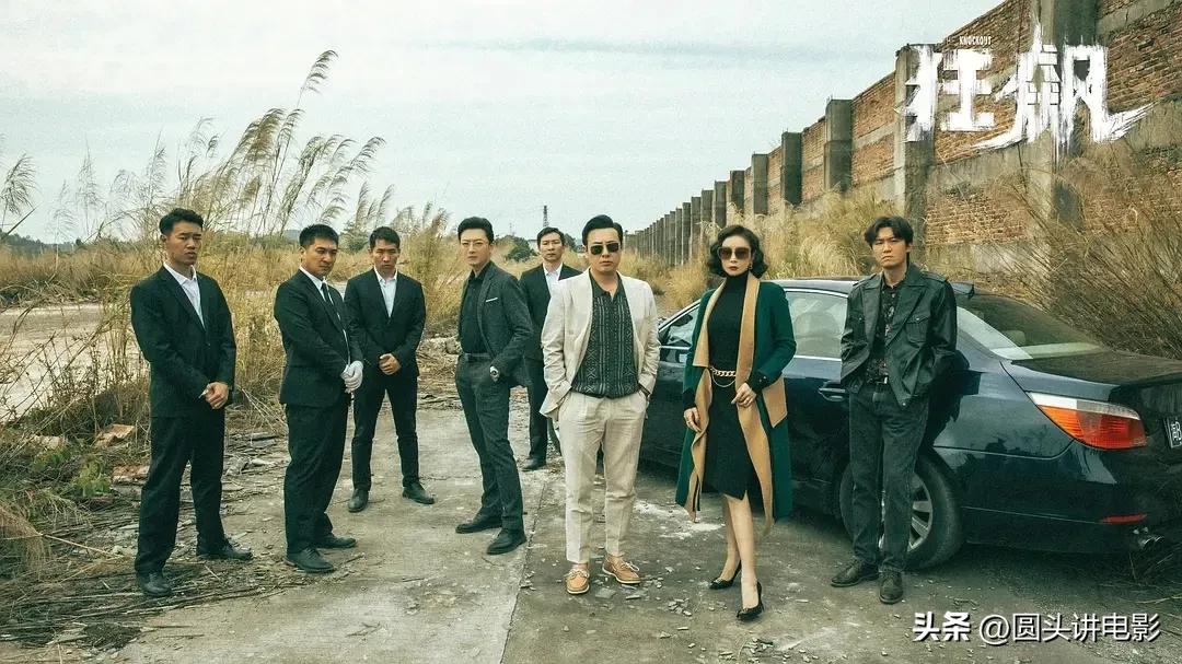 五部当前热播的电视剧超级好看,狂飙电视剧片段全集