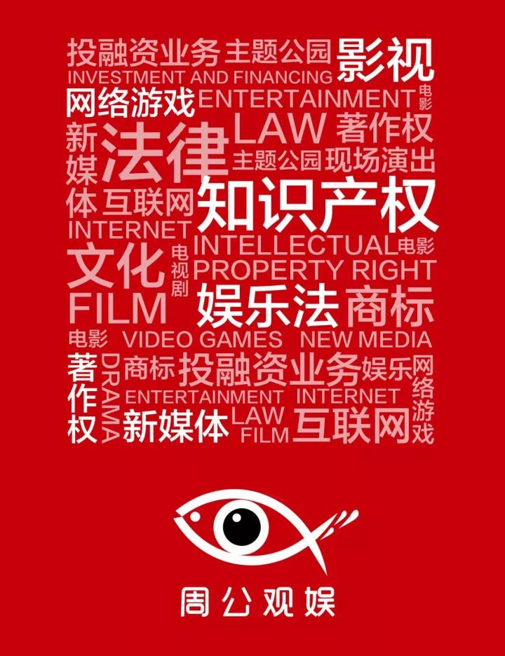 公众号图片侵权典型案例,公众号图片侵权套路