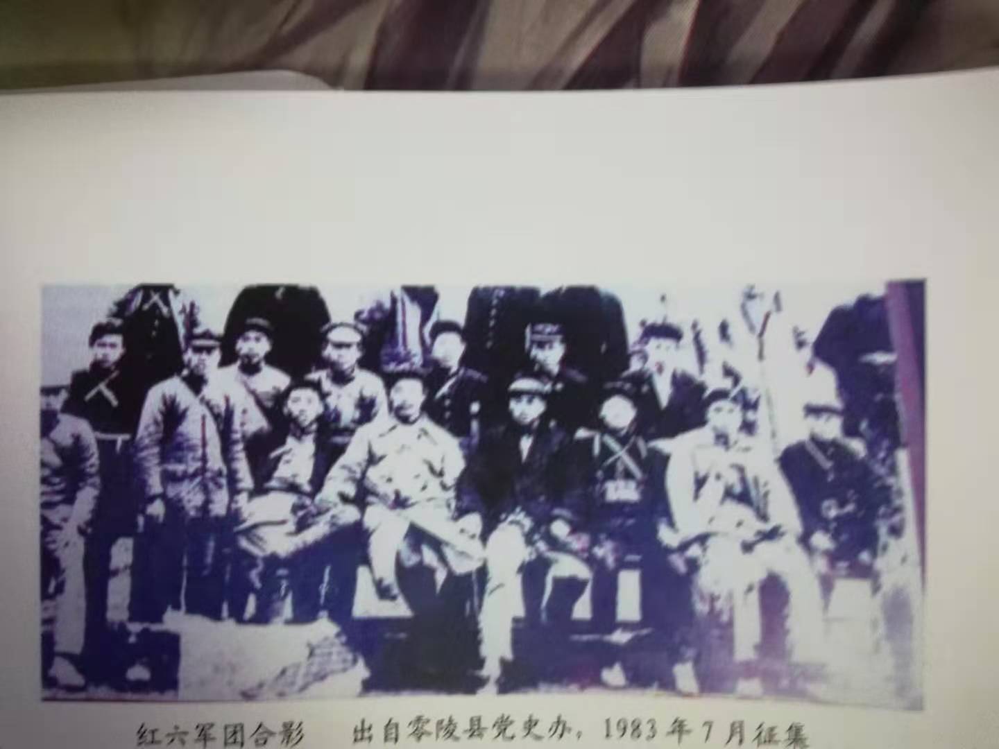 可敬：永州义士李义变卖家产组织革命，肖克得知牺牲时留言吊唁