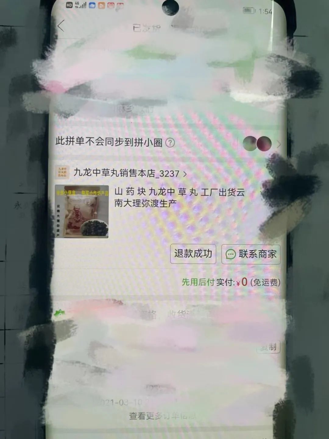 警方破获特大假药案,成功破获一起销售假药案
