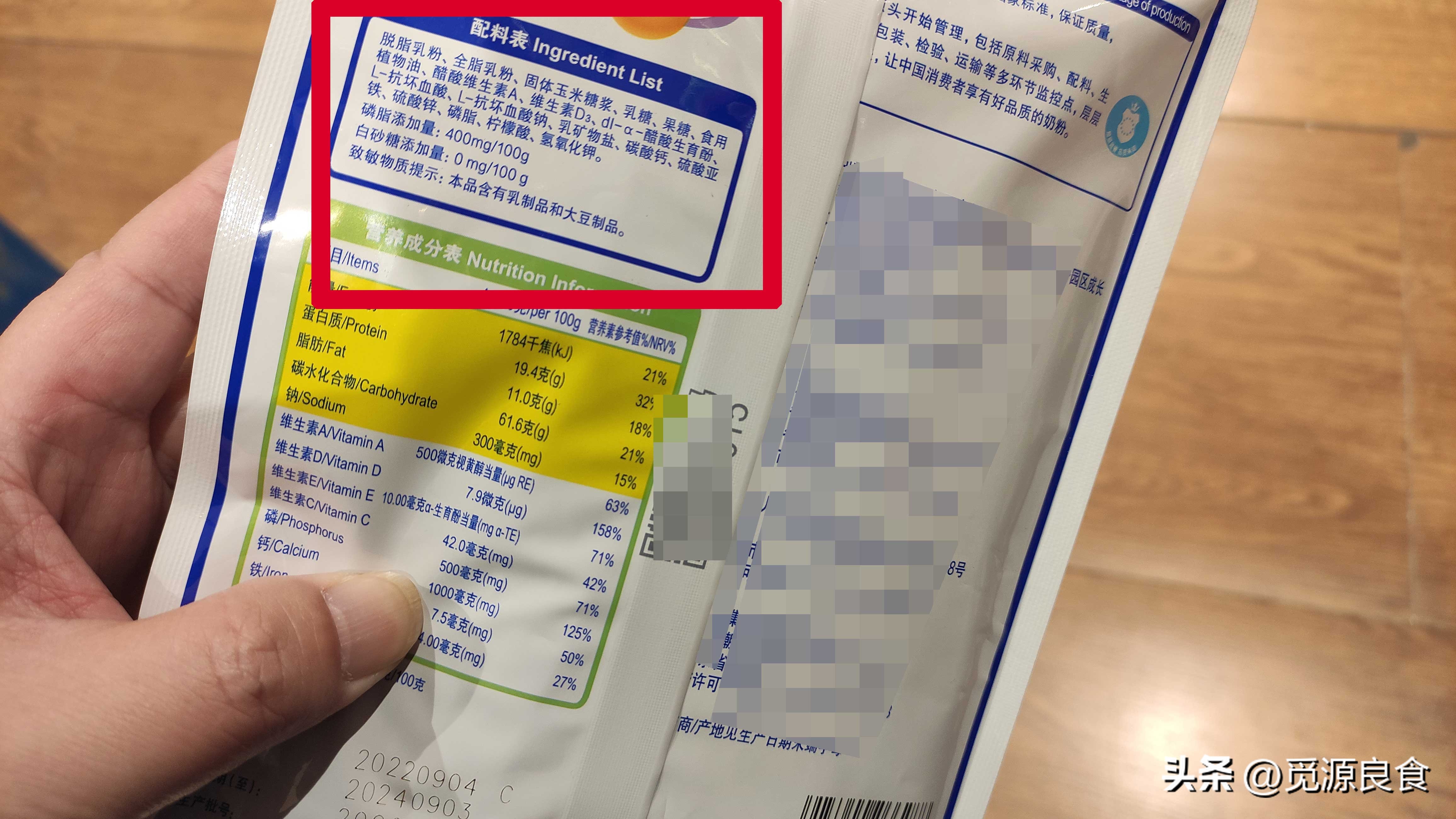 买牛奶奶粉，不是越贵越好，奶粉袋上有“4个指标”，弄懂不吃亏