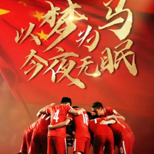 韩国1-4巴西点球,韩国足球惨败