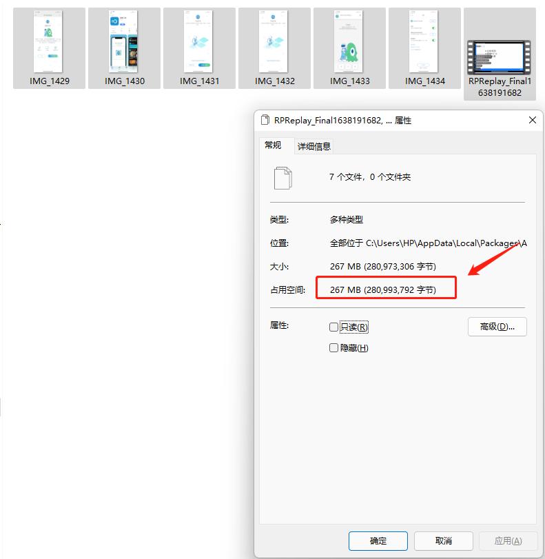 轻巧有料，可以一战，惠普战66四代锐龙版评测分享