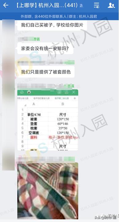 杭州外地适龄儿童幼儿园入园材料,杭州2021幼儿园入学证件
