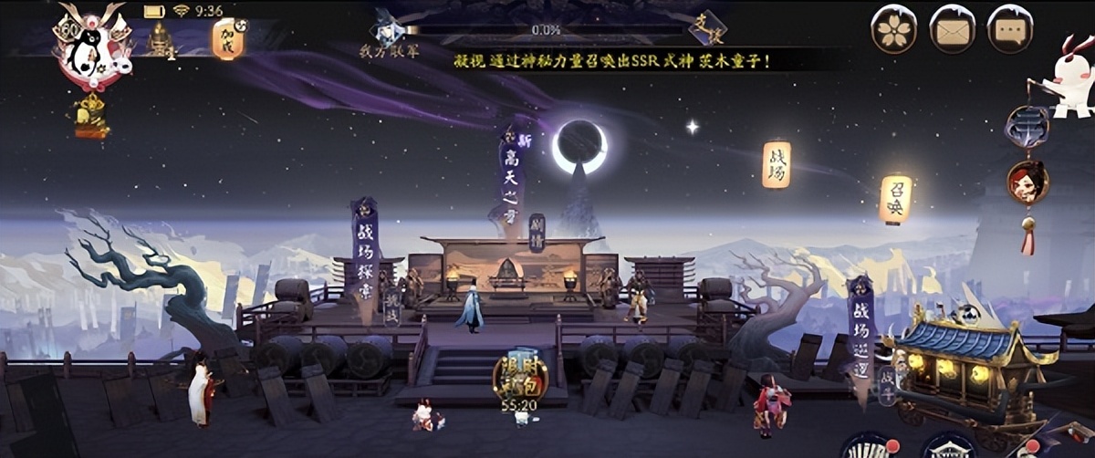 阴阳师sp大蛇活动二阶段,阴阳师sp大蛇活动