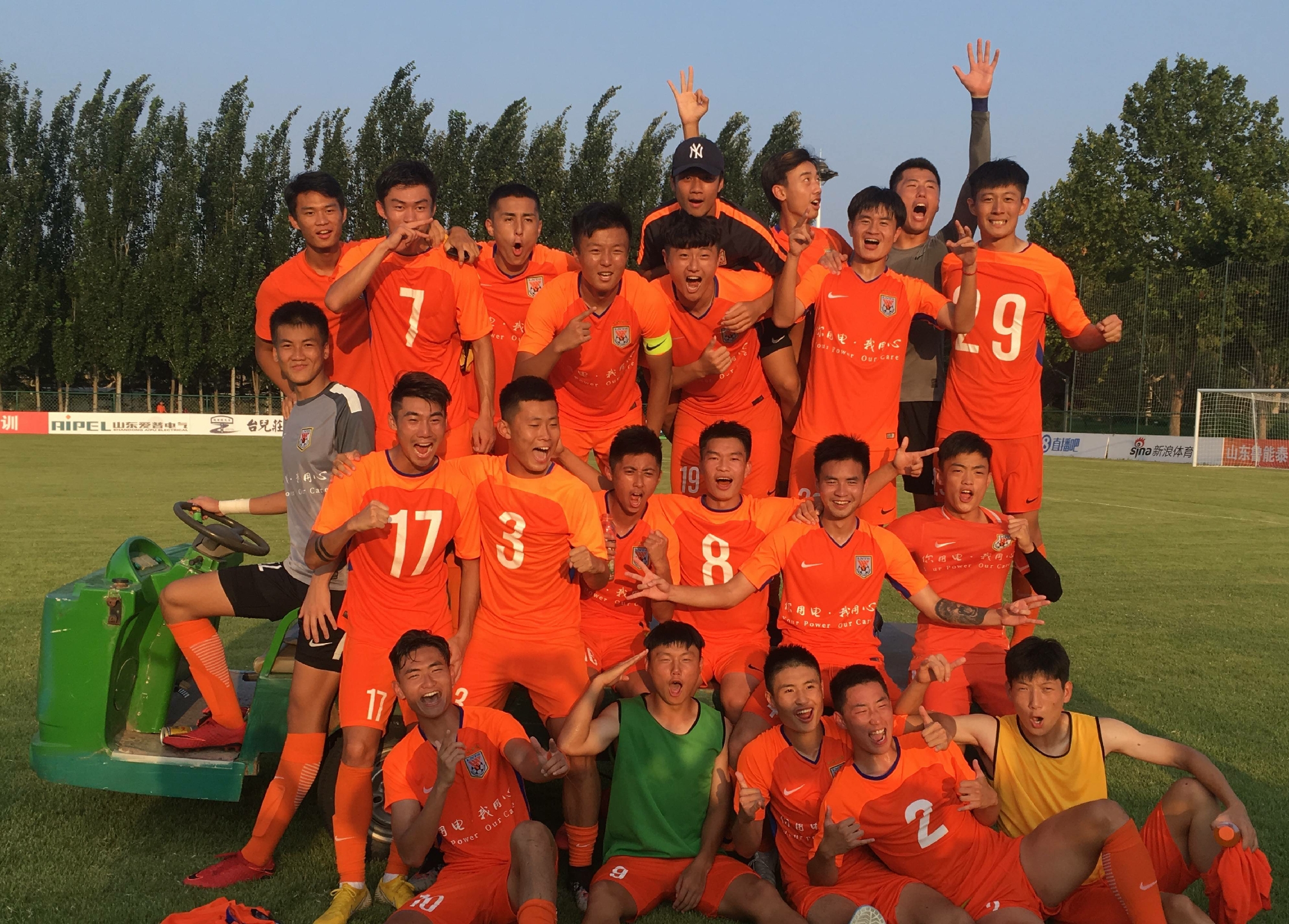 国足臭球,国足谈中国足球