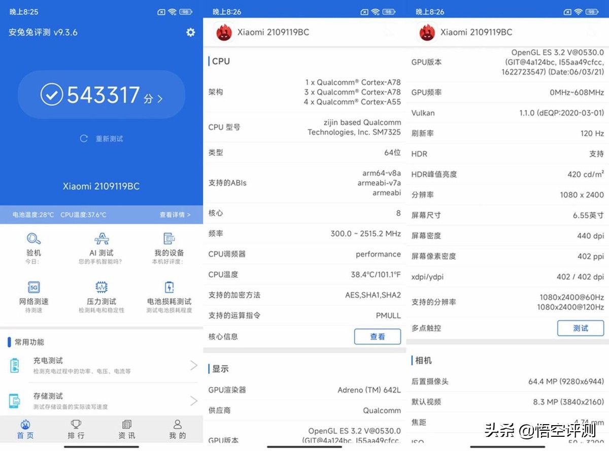 小米civi1s怎么样值得入手吗,小米civi1s现在还值得入手吗