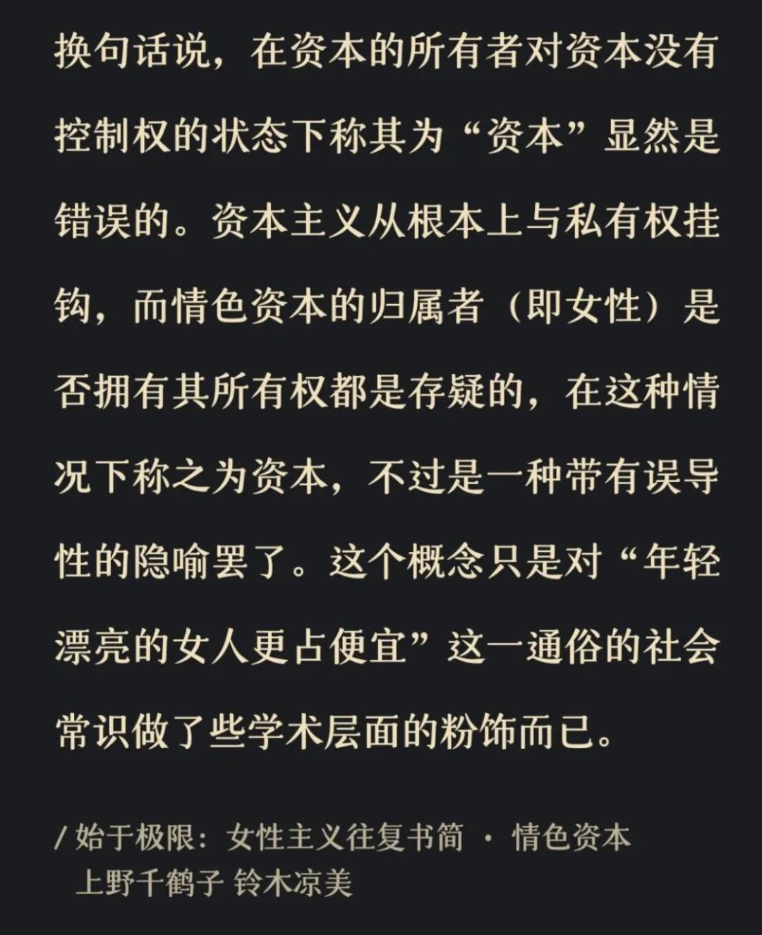 炎亚纶表达能力,炎亚纶视野