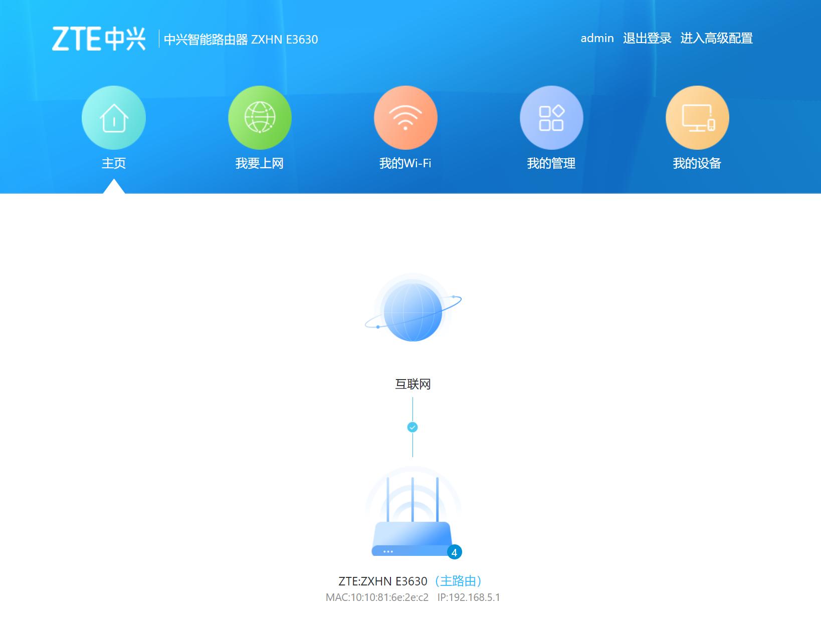 没有ipv4配置信息,ipv4没有公网怎么登陆ipv6服务器